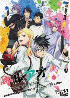 悠悠漫画悬疑作品深海回声封面