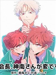 悠悠漫画创作者访谈绘者手记封面